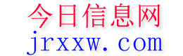 新星今日信息网